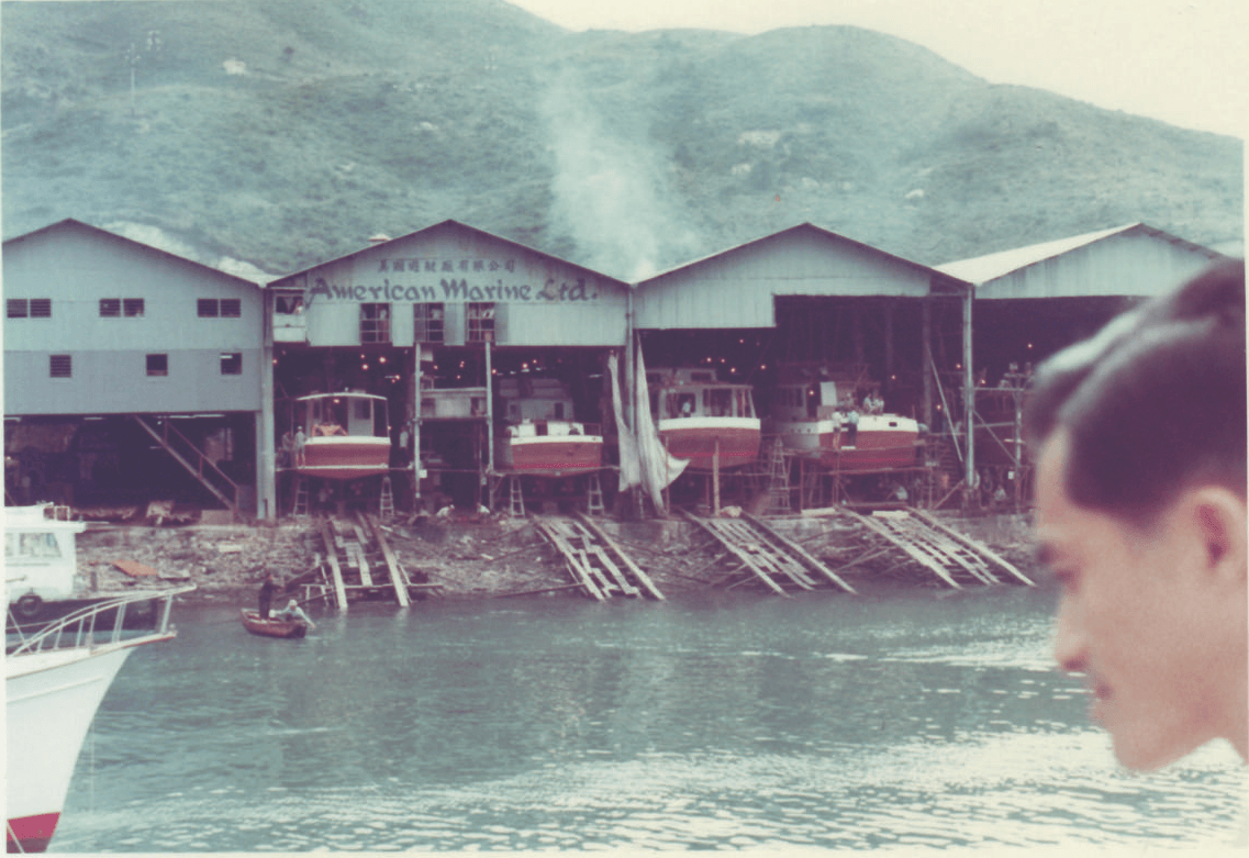 American Marine shipyard in Hong Kong, 1960